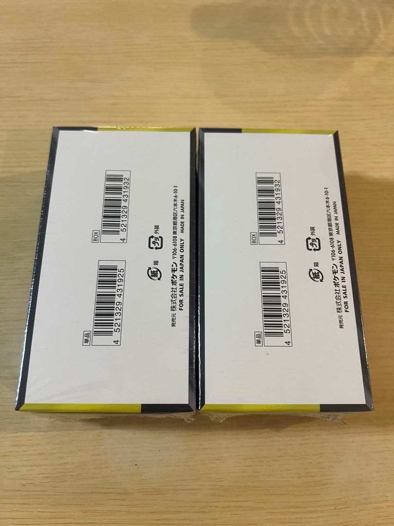 【シュリンク付き】ポケモンカードゲーム ドリームex ハイクラスパック 2box