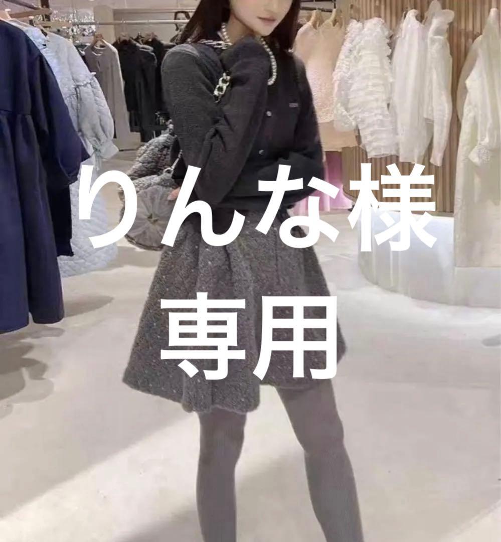 【12月25日まで】Bibiy ODETTE BOA PLEATED SKIRT