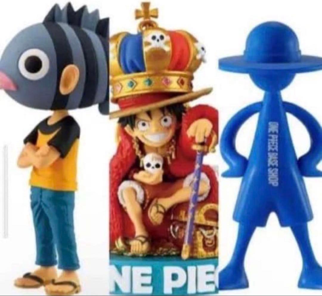 【未開封】　ONE PIECE BASE SHOP 限定 フィギュア 3種セット