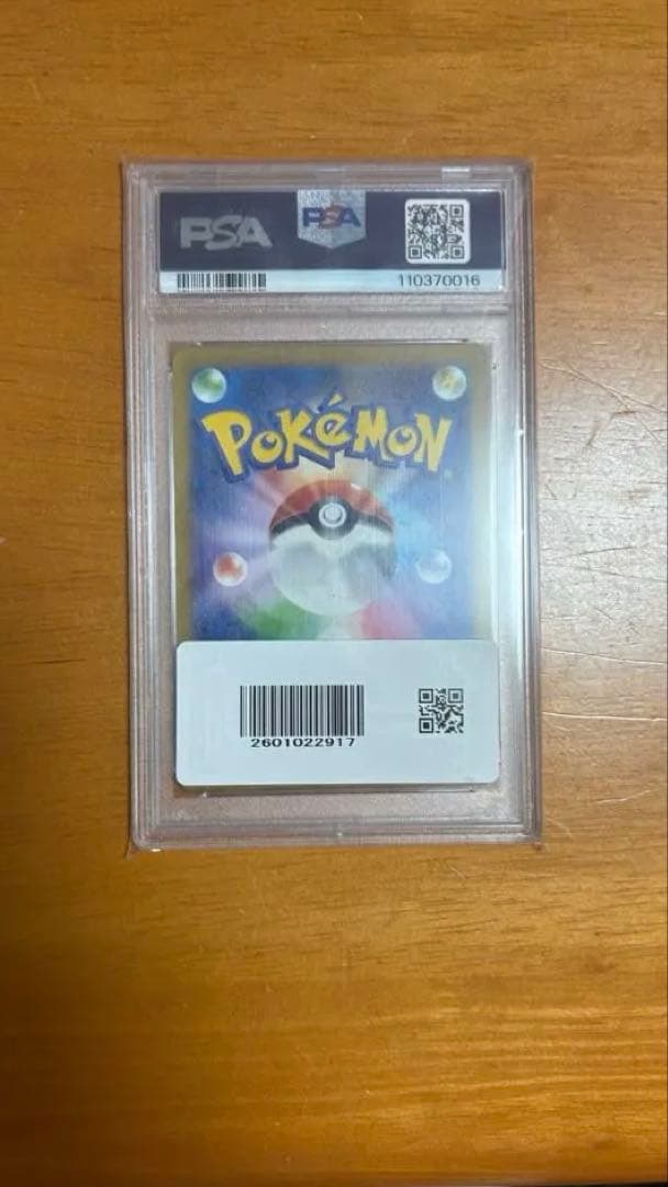 ポケモンカードゲーム 2023 POKEMON DETECTIVE PIKACHU PSA10