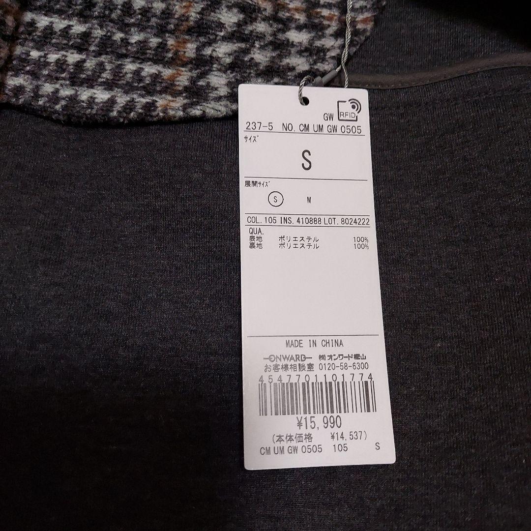 UNFILO ボンディングフォルムコート