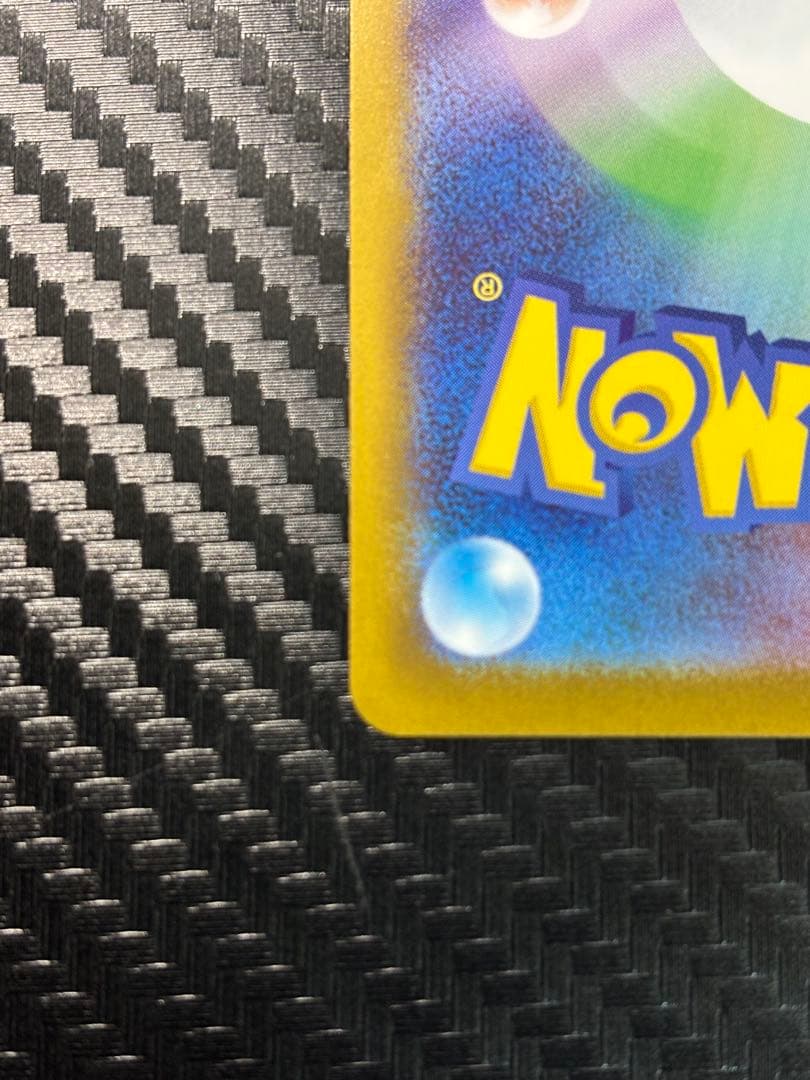 ボスの指令 カラスバ SR