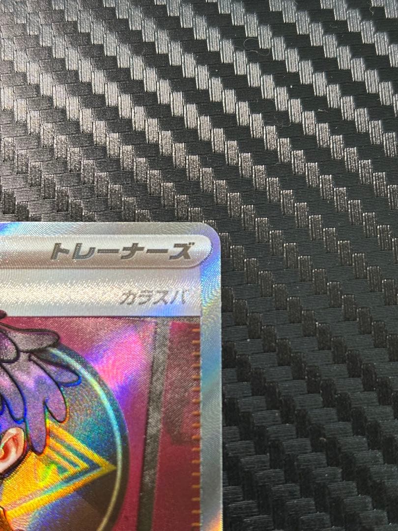 ボスの指令 カラスバ SR