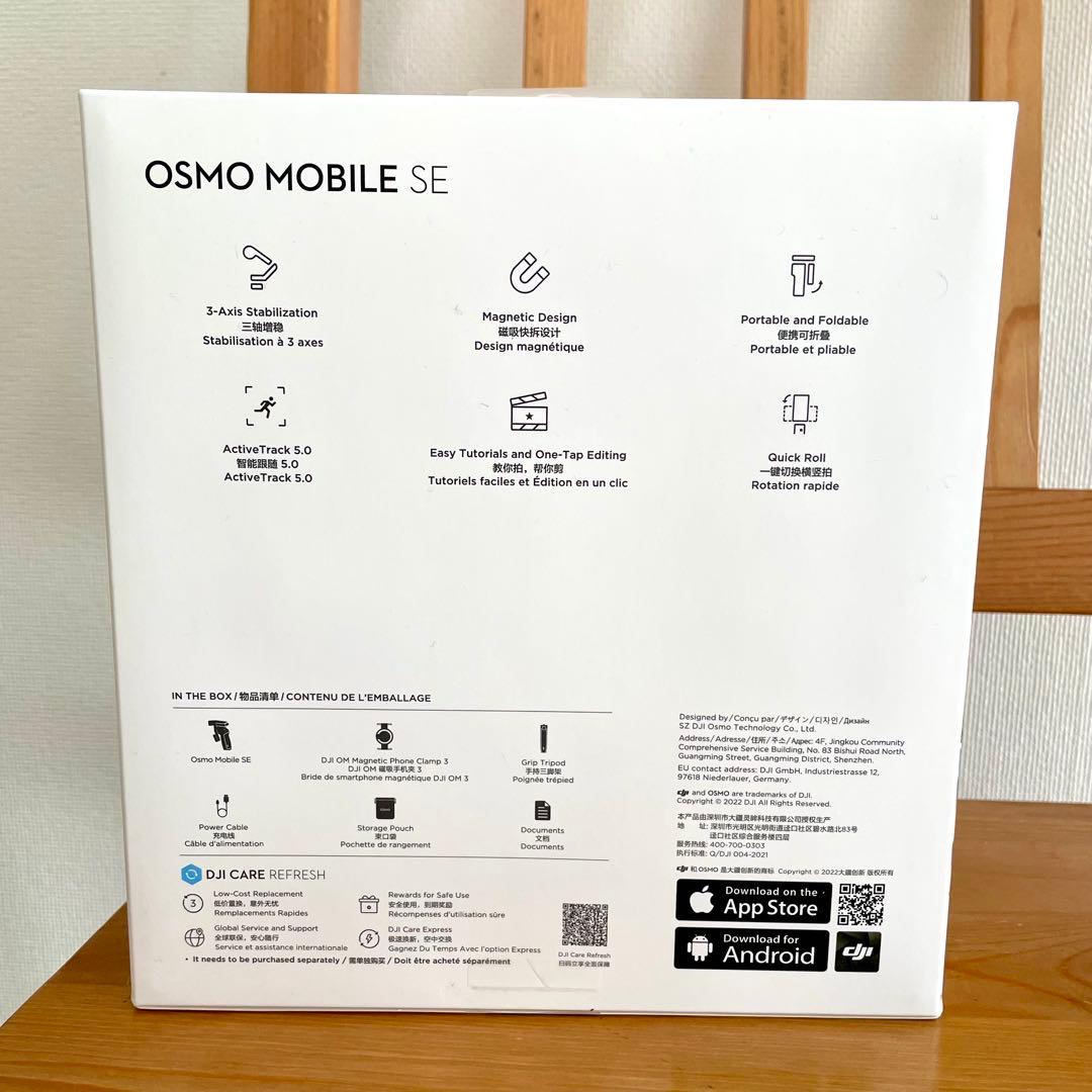 【開封・未使用】DJI Osmo Mobile SE スマホジンバル