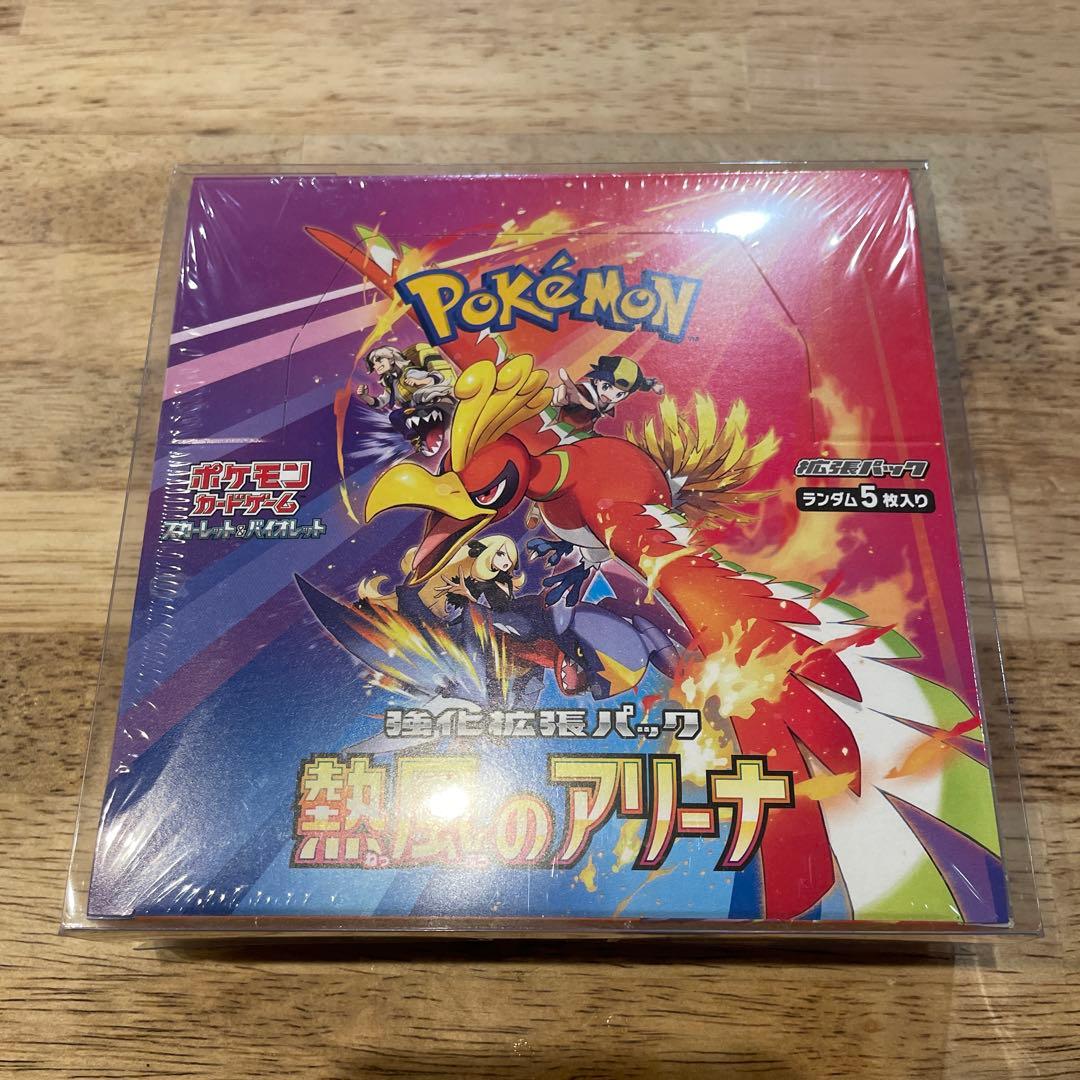 熱風のアリーナ　未開封BOX シュリンク付き ※とんちゃん※