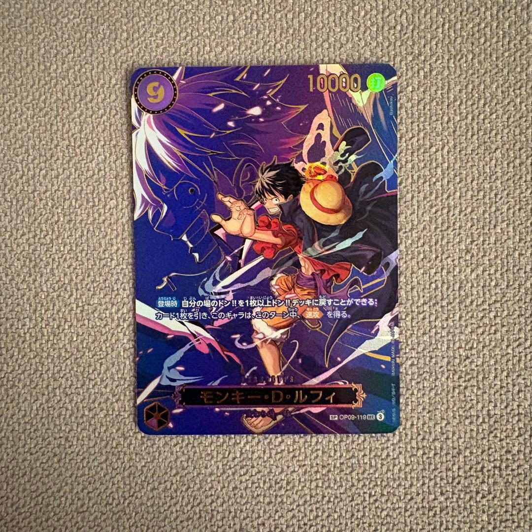 モンキー・D・ルフィ SEC SP OP09-119