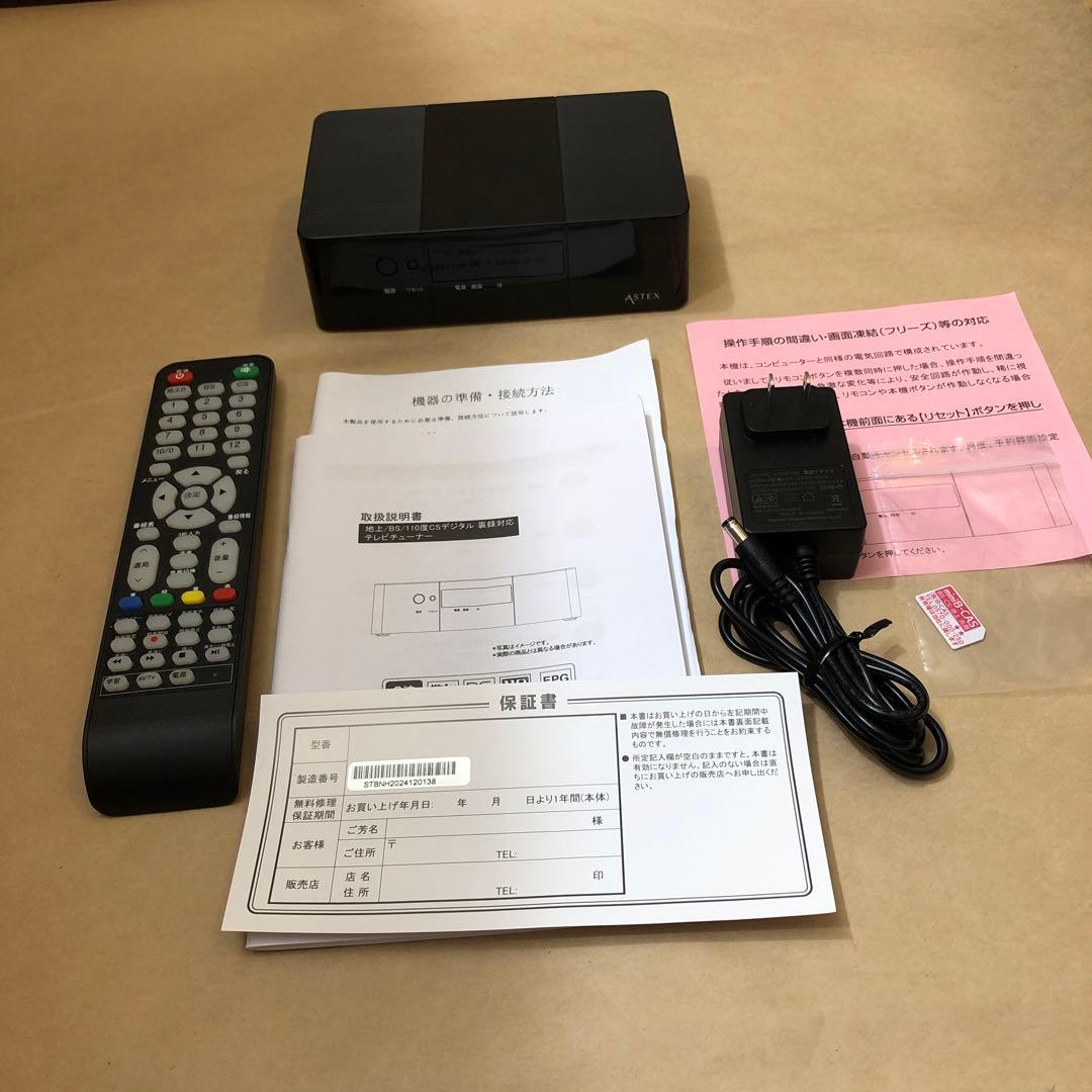 ASTEX アステック　TVチューナー 地デジ・BS・CS対応 AS-STBN