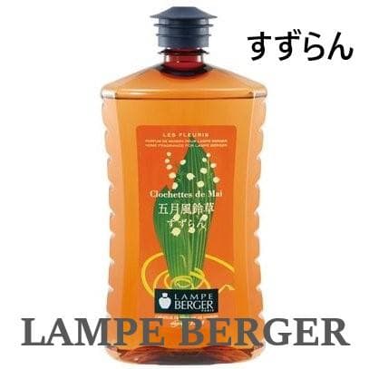 【ホットロッド】ランプベルジェ アロマオイル 1000ml 4本
