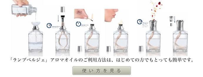 【ホットロッド】ランプベルジェ アロマオイル 1000ml 4本