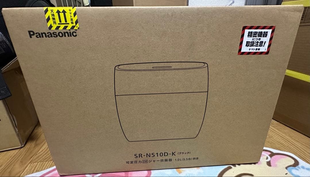【新品未開封】Panasonic SR-N510D-K ブラック 炊飯器
