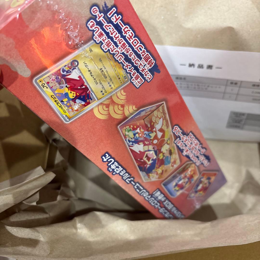 ポケモンセンターヒロシマ Box