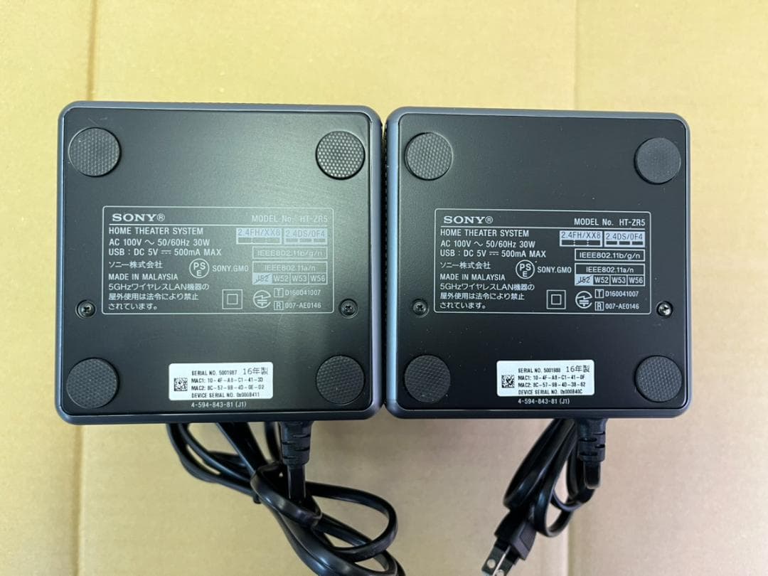 ソニー ホームシアターシステム HT-ZR5P