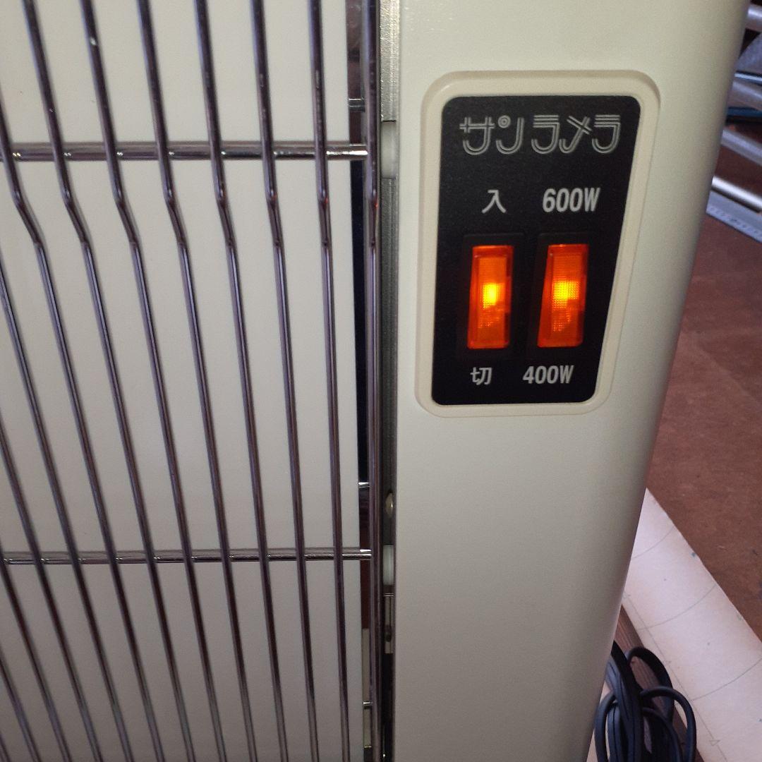 サンラメラ 600W型 ニューセラミックヒーター 遠赤外線パネルヒーター