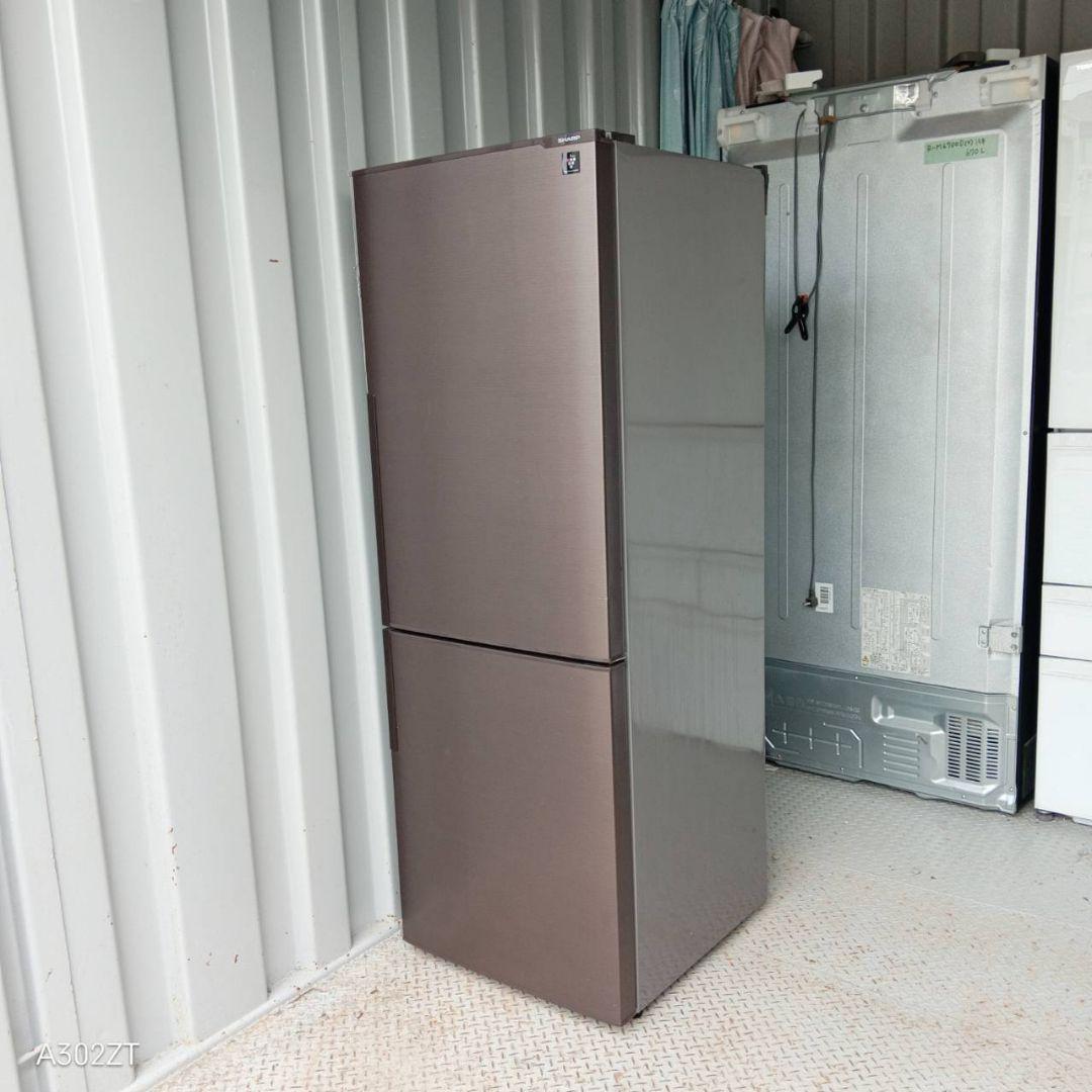 1077設置まで対応　人気モデル　SHARP　大型冷蔵庫　271L