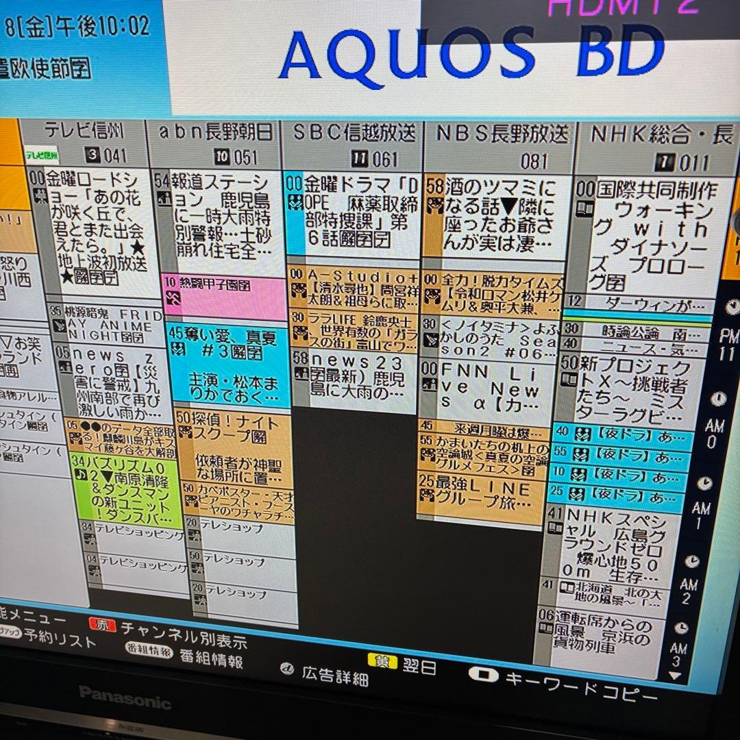 シャープ　ブルーレイレコーダー　BD-T1700動作ok です