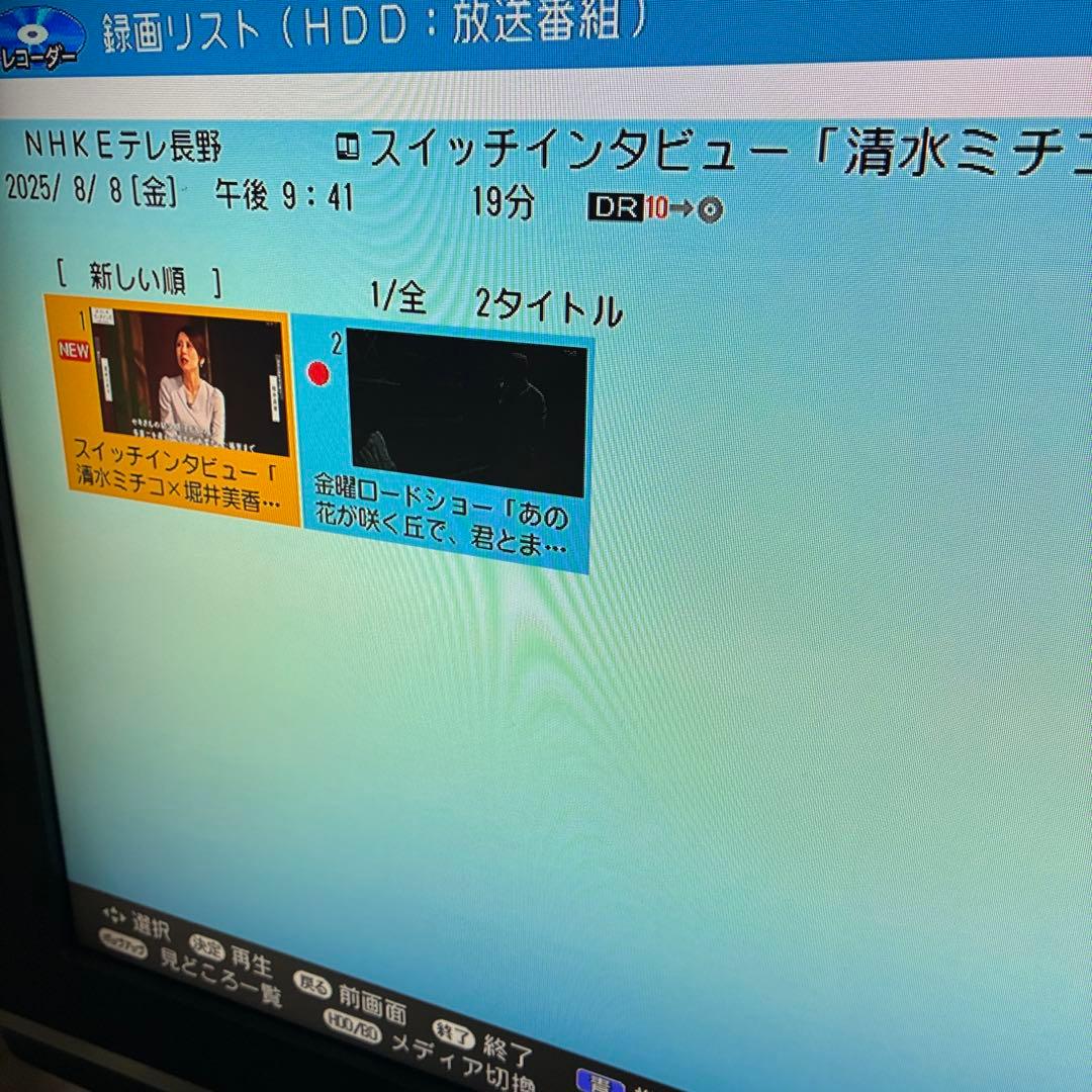 シャープ　ブルーレイレコーダー　BD-T1700動作ok です