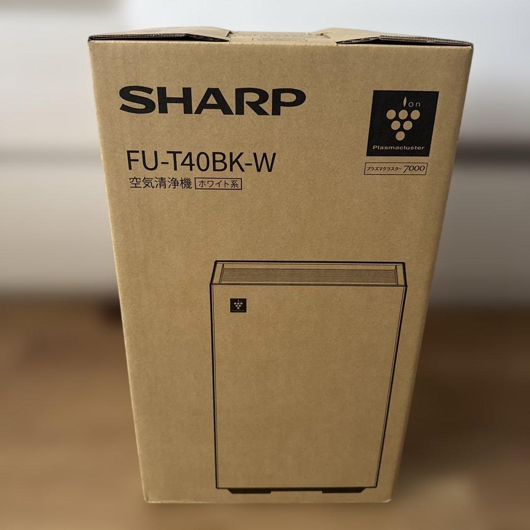 【新品未使用】SHARP 空気清浄機　ホワイト系　FU-T40BK-W