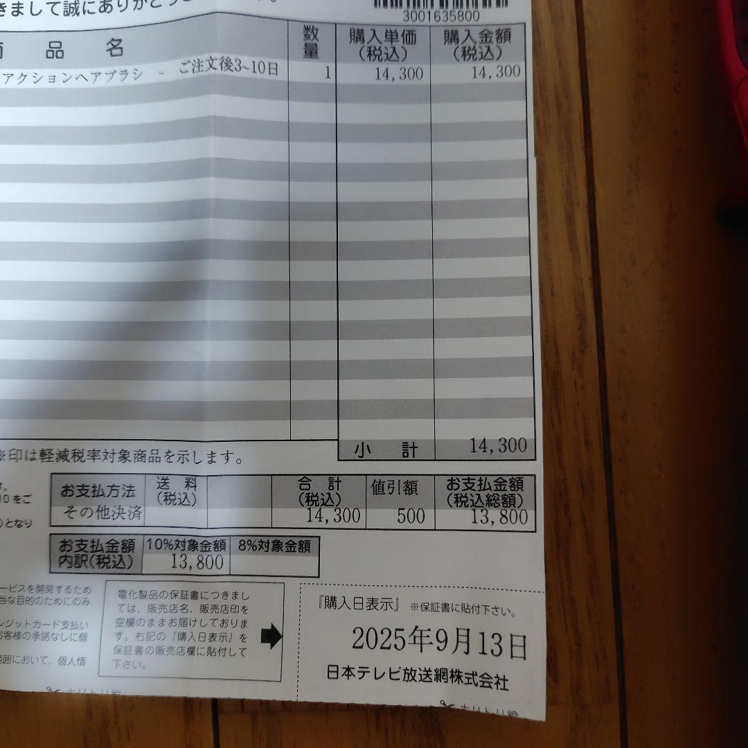 CHEONG DAMSTYLE チョンダムスタイル　ダブルアクションブラシ