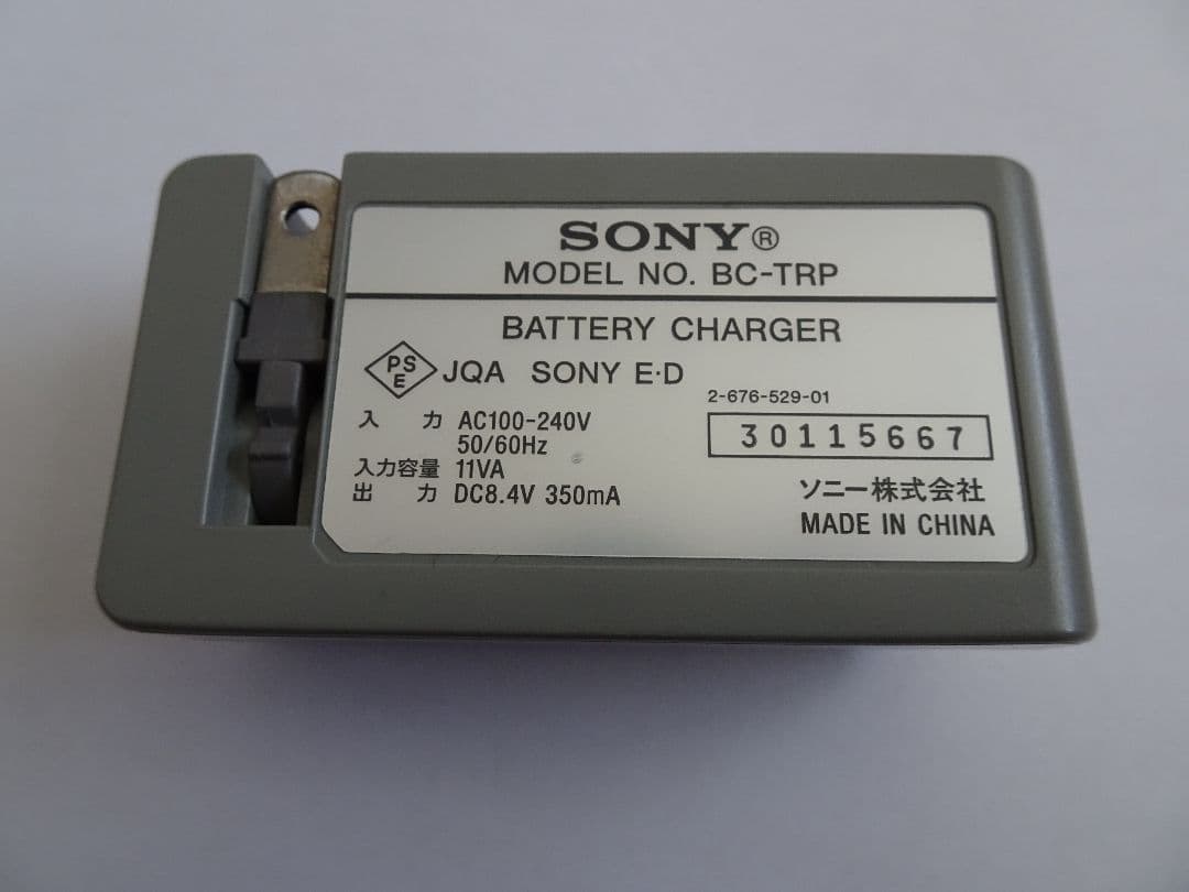 SONY HDR-SR7 ビデオカメラ フルHD 1080p