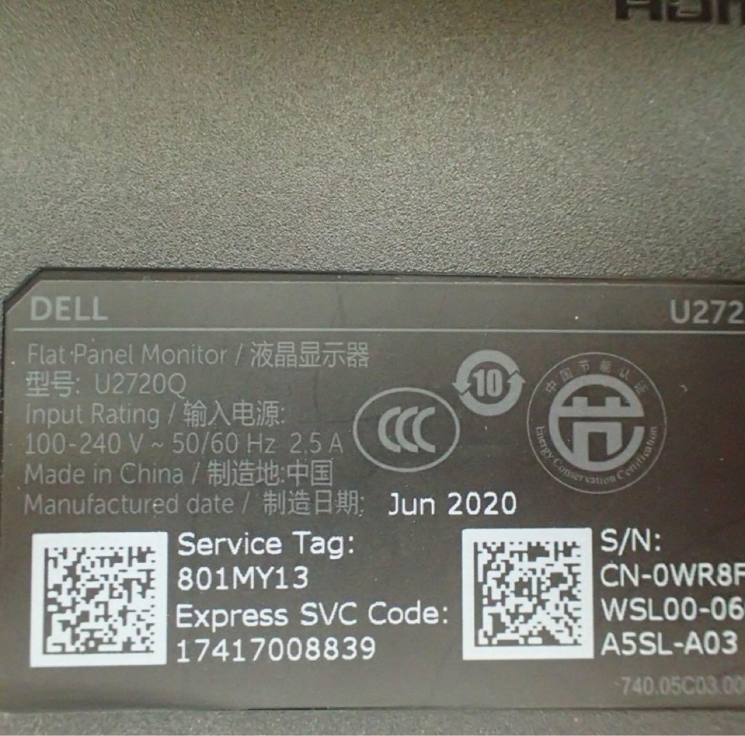 Dell UltraSharp U2720Q 27インチ 4K モニター