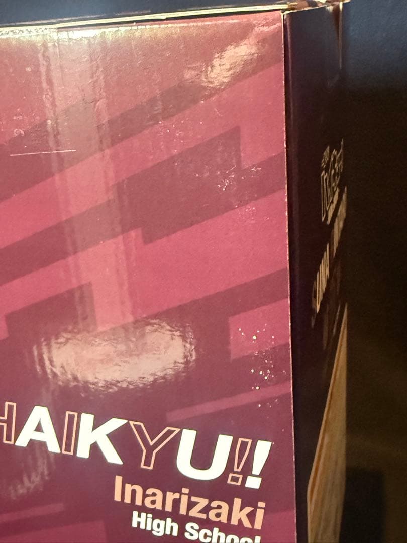 一番くじ ハイキュー！！ 角名倫太郎 フィギュア