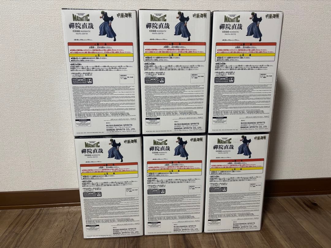 呪術廻戦 MAXIMATIC 禪院直哉 NAOYA フィギュア 6個 セット