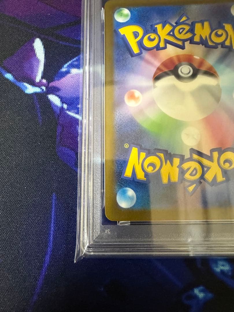 【PSA10】ピカチュウ020/M-Pマクドナルドプロモ