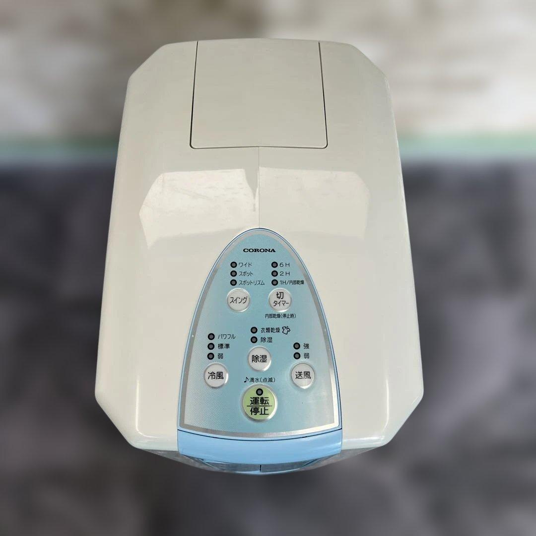 【美品】CORONA CDM-F1024 2024年製　除湿機