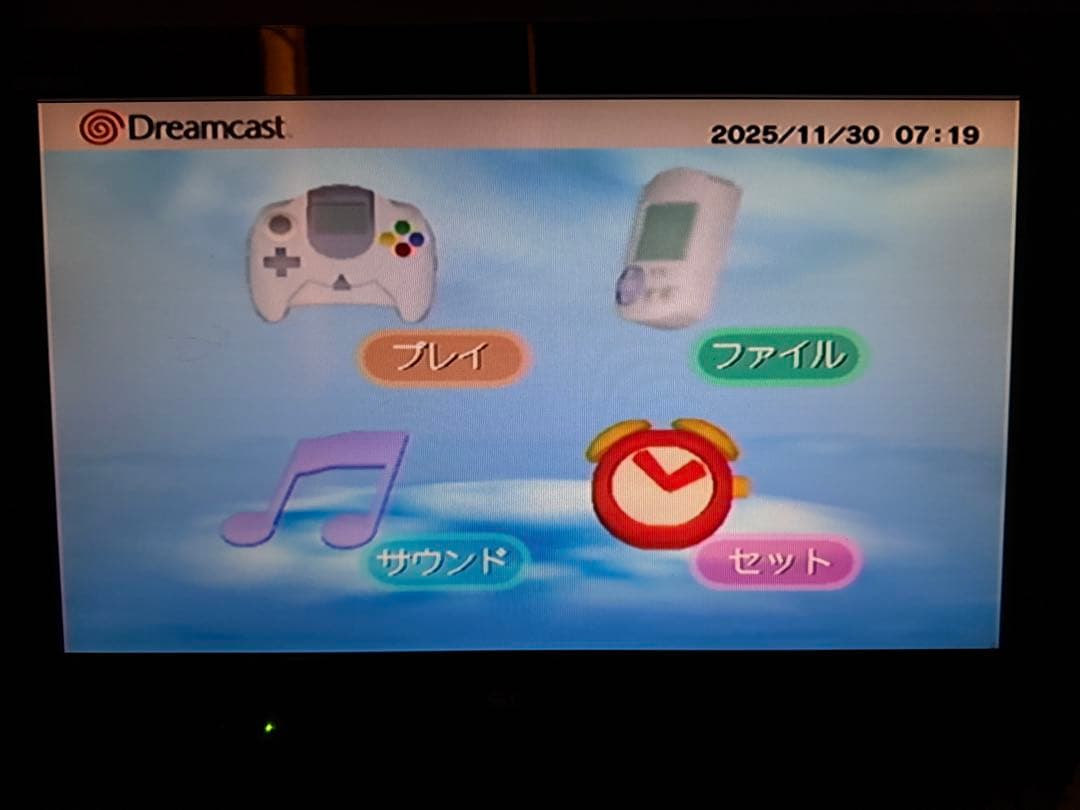 セガ ドリームキャスト 本体 AVケーブル付き