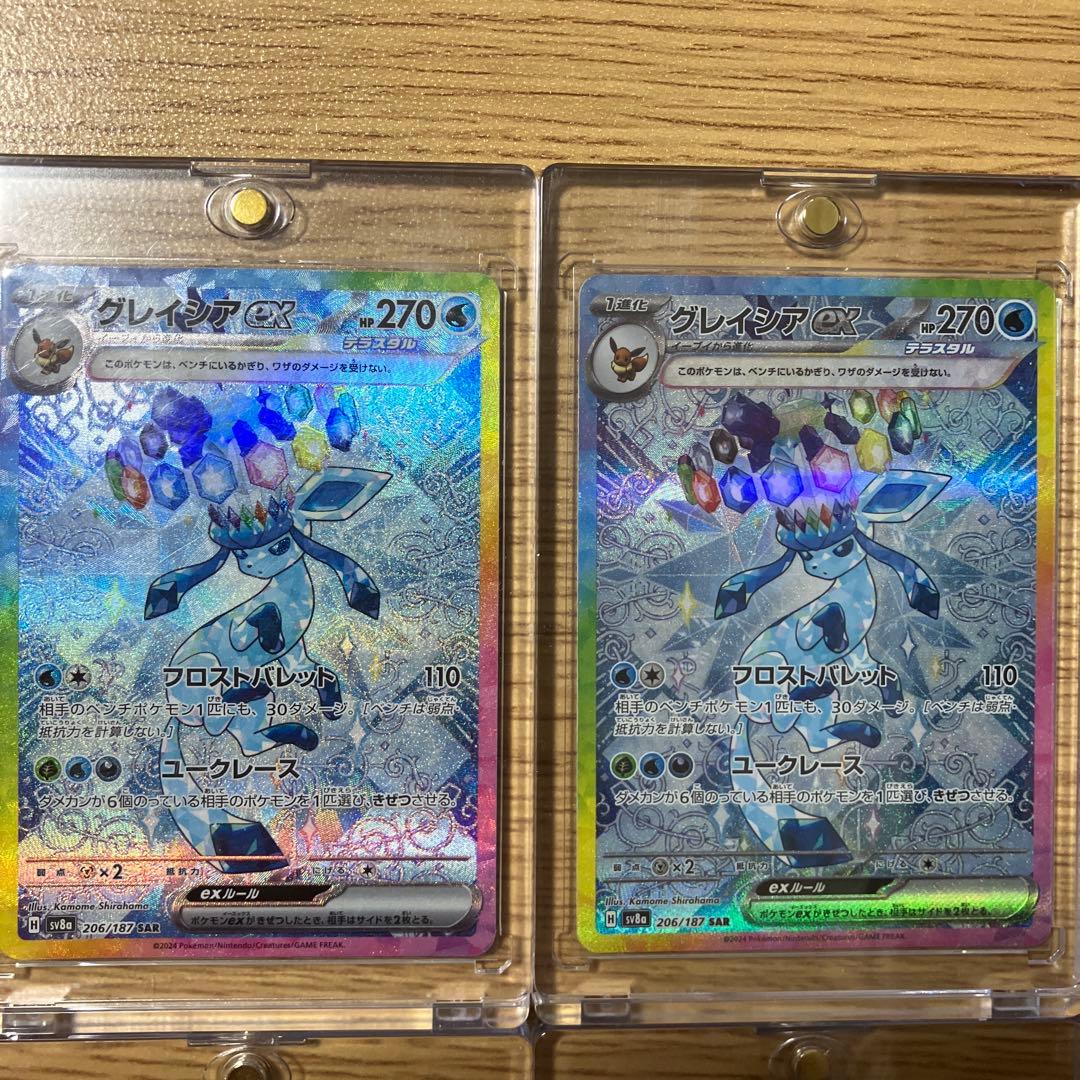 テラスタルフェスex ブイズsar含む 12枚まとめ売り