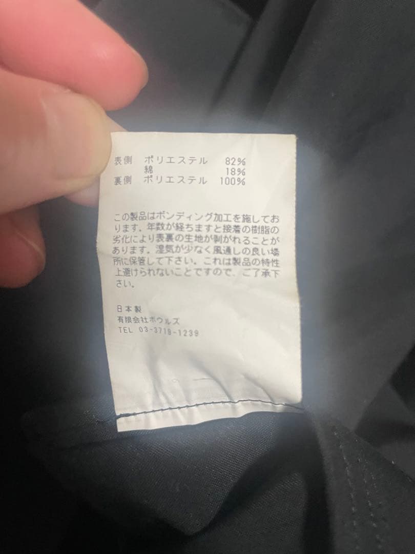 s*p様 Hyke メンズコート5サイズ