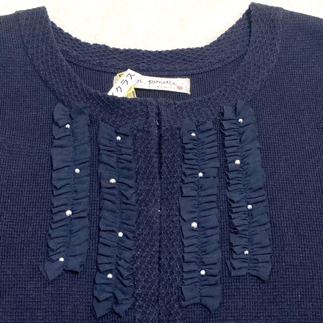 極美品✨ポンポネットジュニア　総レースワンピース ボレロカーディガン 紺 160