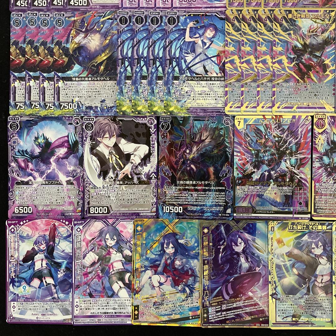 【Z/X】No.730 ULOBガチ構築 上柚木八千代 アルモタヘル デッキ