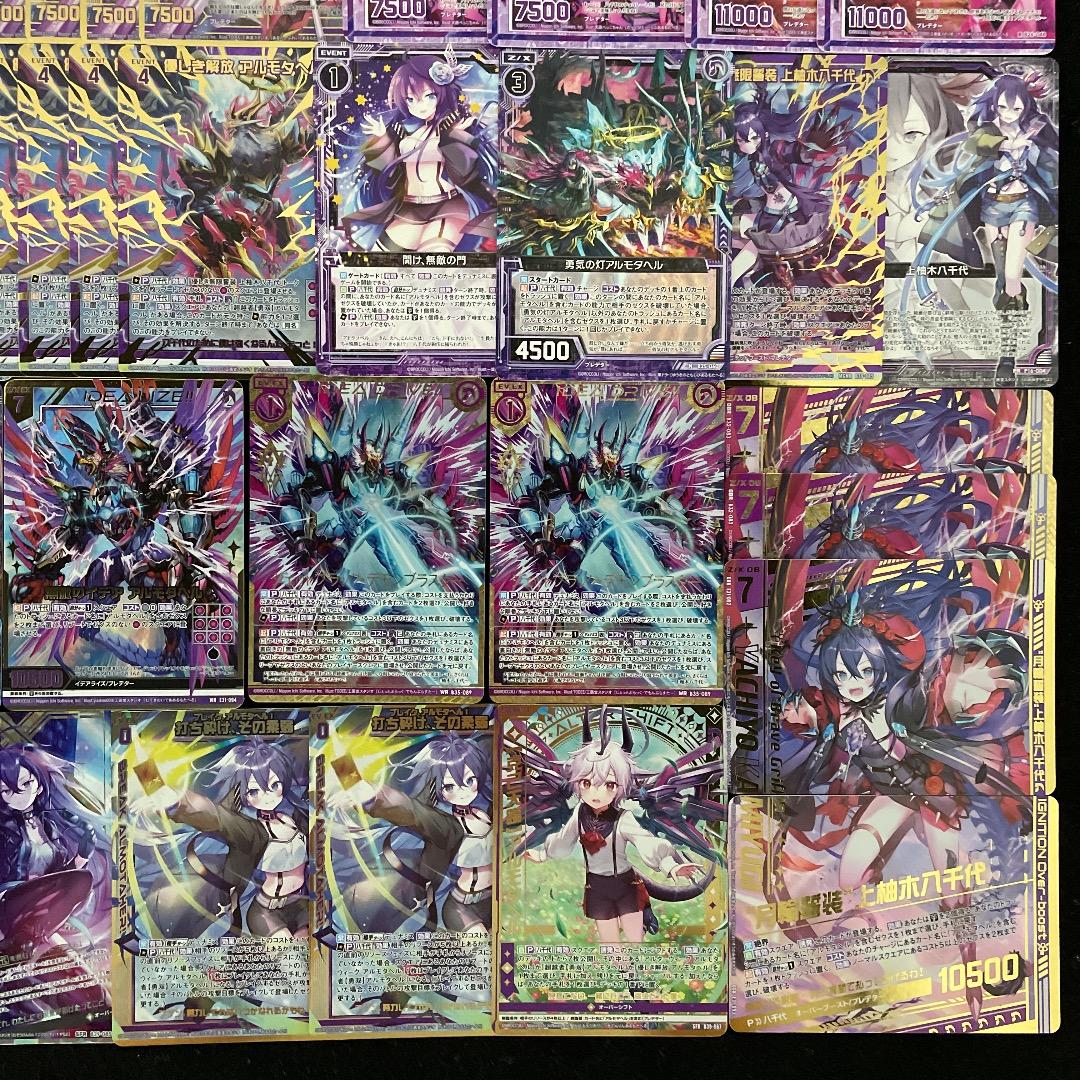 【Z/X】No.730 ULOBガチ構築 上柚木八千代 アルモタヘル デッキ