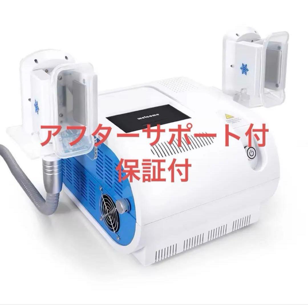 【新品】日本語説明書付き2ヘッド脂肪冷却マシン強力業務用コンパクト