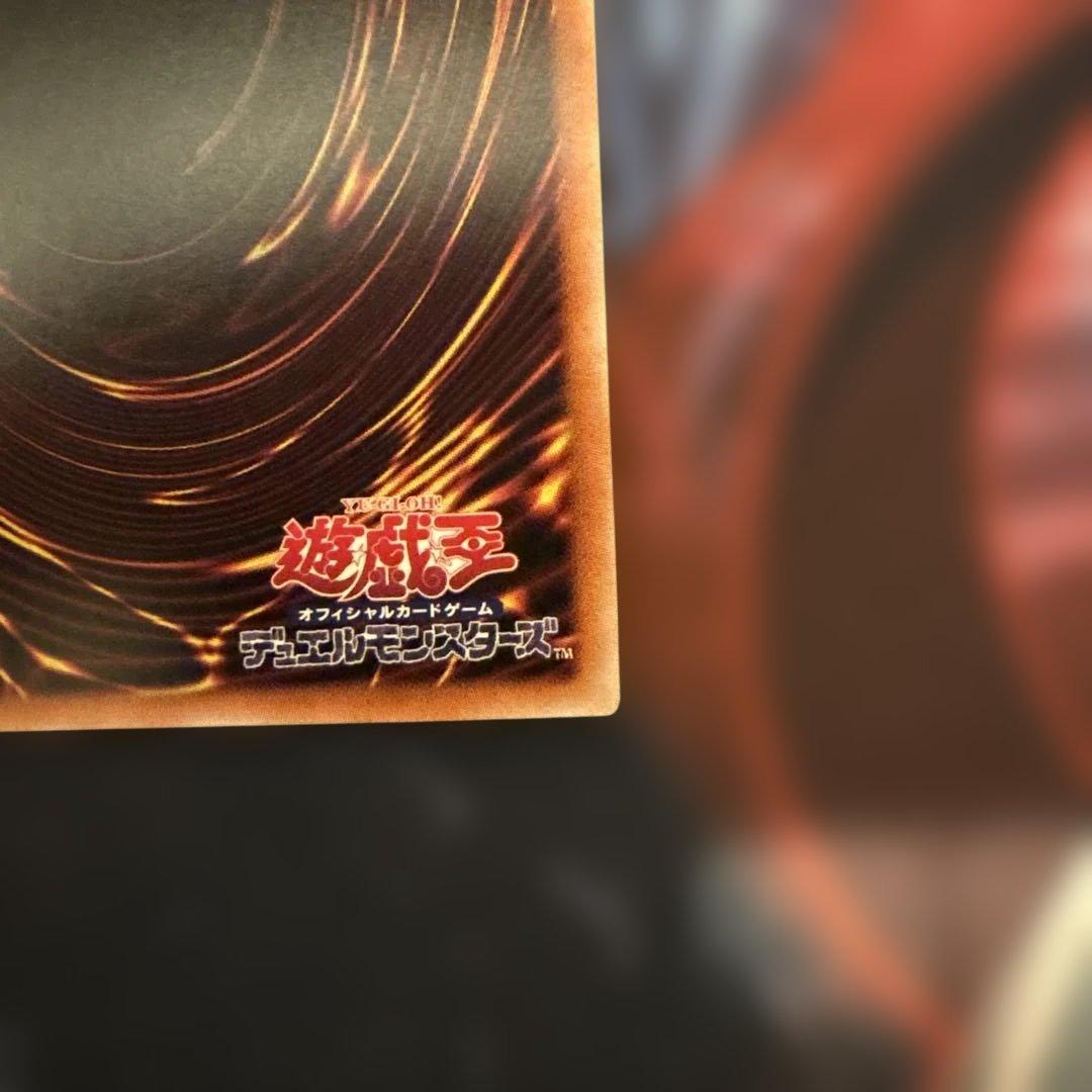 シューティングスタードラゴン　プリズマティックシークレットレア