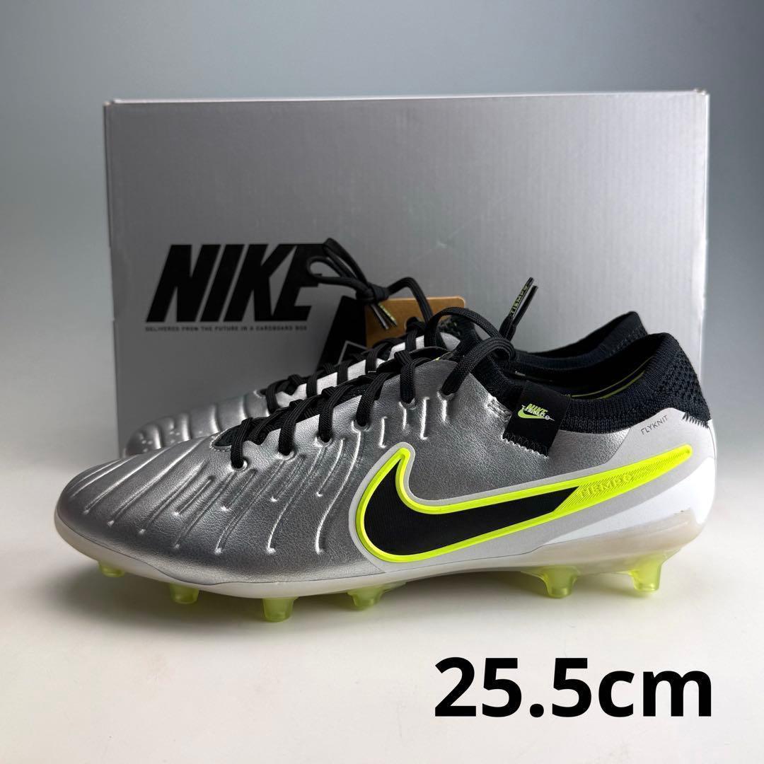 25.5cm ナイキ ティエンポ レジェンド10 エリート AG-PROシルバー