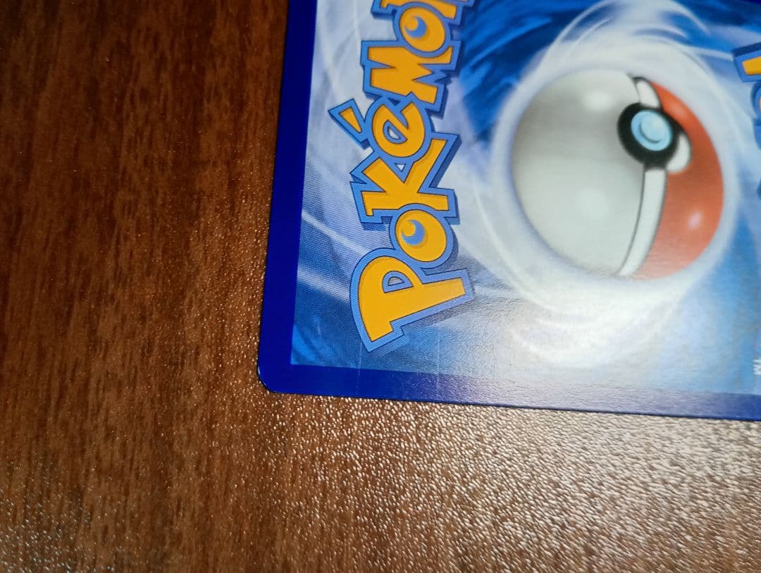 ポケモンカード　ポケカ　ゲッコウガEX　SAR 　 英語版　正規品