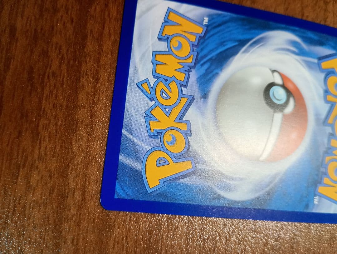 ポケモンカード　ポケカ　ゲッコウガEX　SAR 　 英語版　正規品