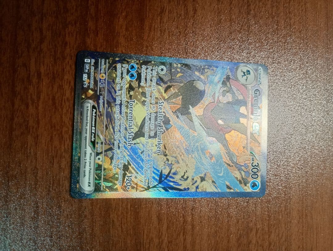 ポケモンカード　ポケカ　ゲッコウガEX　SAR 　 英語版　正規品