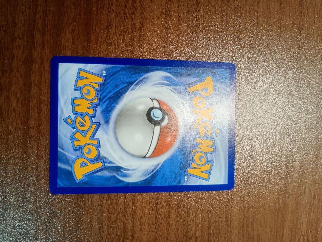 ポケモンカード　ポケカ　ゲッコウガEX　SAR 　 英語版　正規品