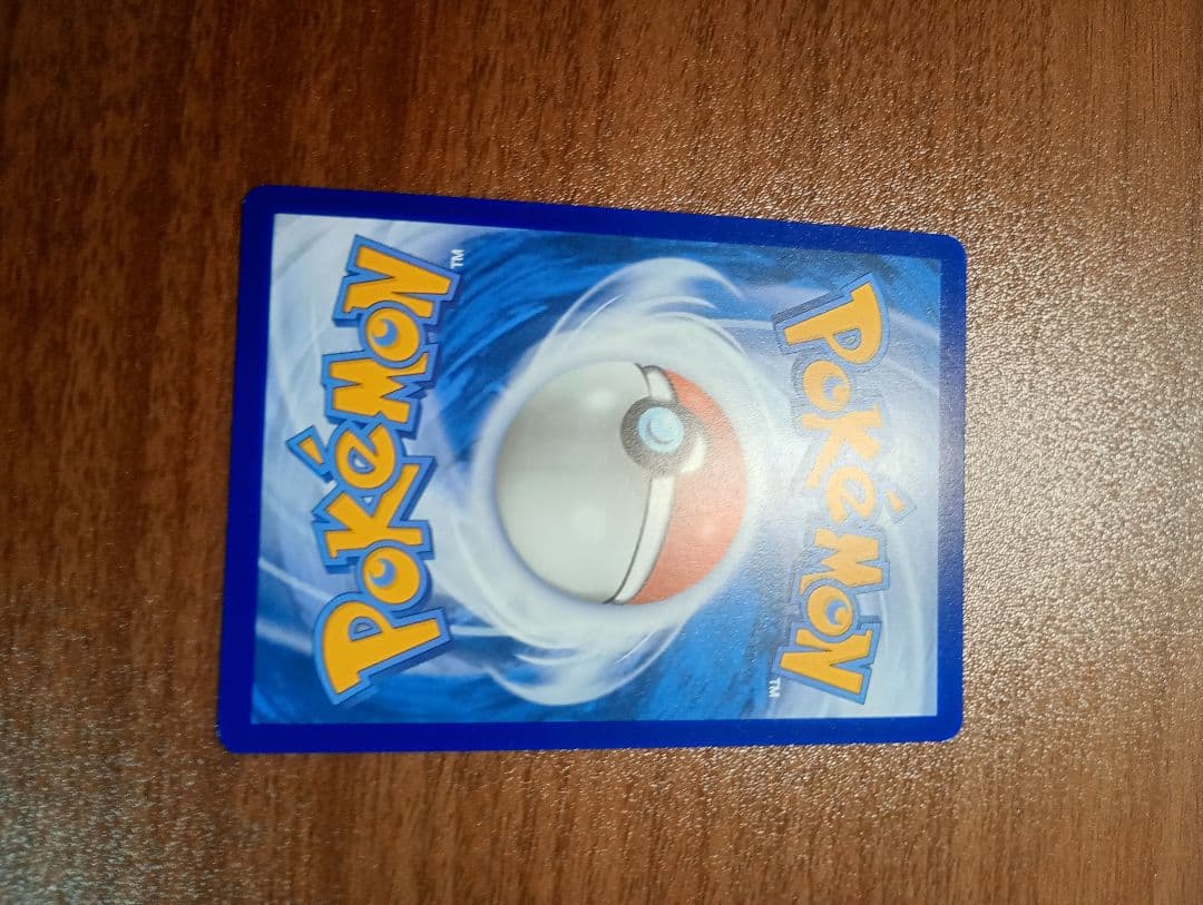 ポケモンカード　ポケカ　ゲッコウガEX　SAR 　 英語版　正規品