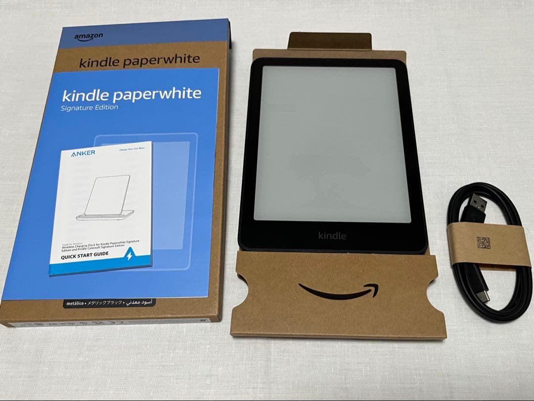 Kindle Paperwhite Signature Edition 本体