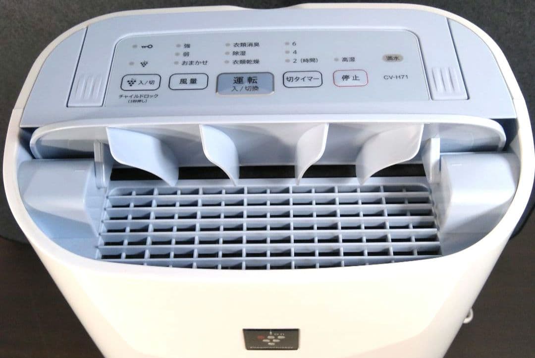 N⭐︎片づけ中　SHARP 衣類乾燥除湿機 CV-H71 2019年製