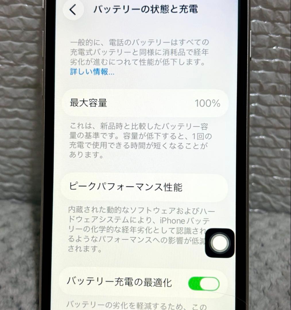 【美品】 Apple iPhone SE (第3世代) スターライト 100%