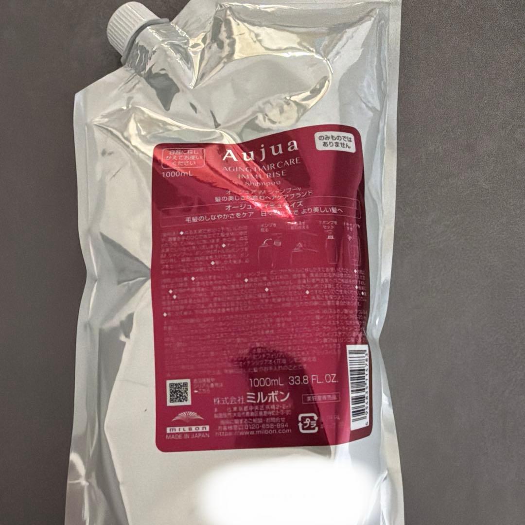 Aujua イミュライズ シャンプー 1000g
