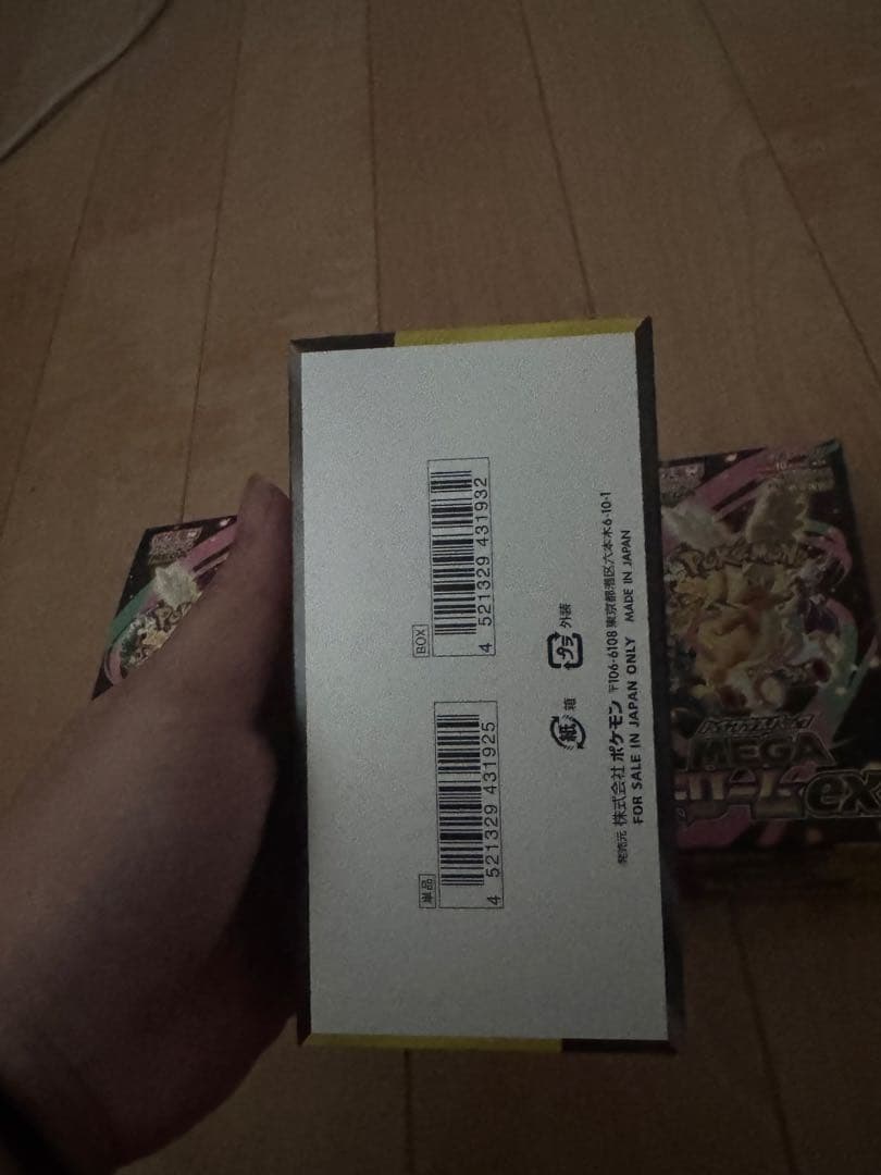 「未開封」ポケモンカードゲーム MEGA ドリームEX 3個セット