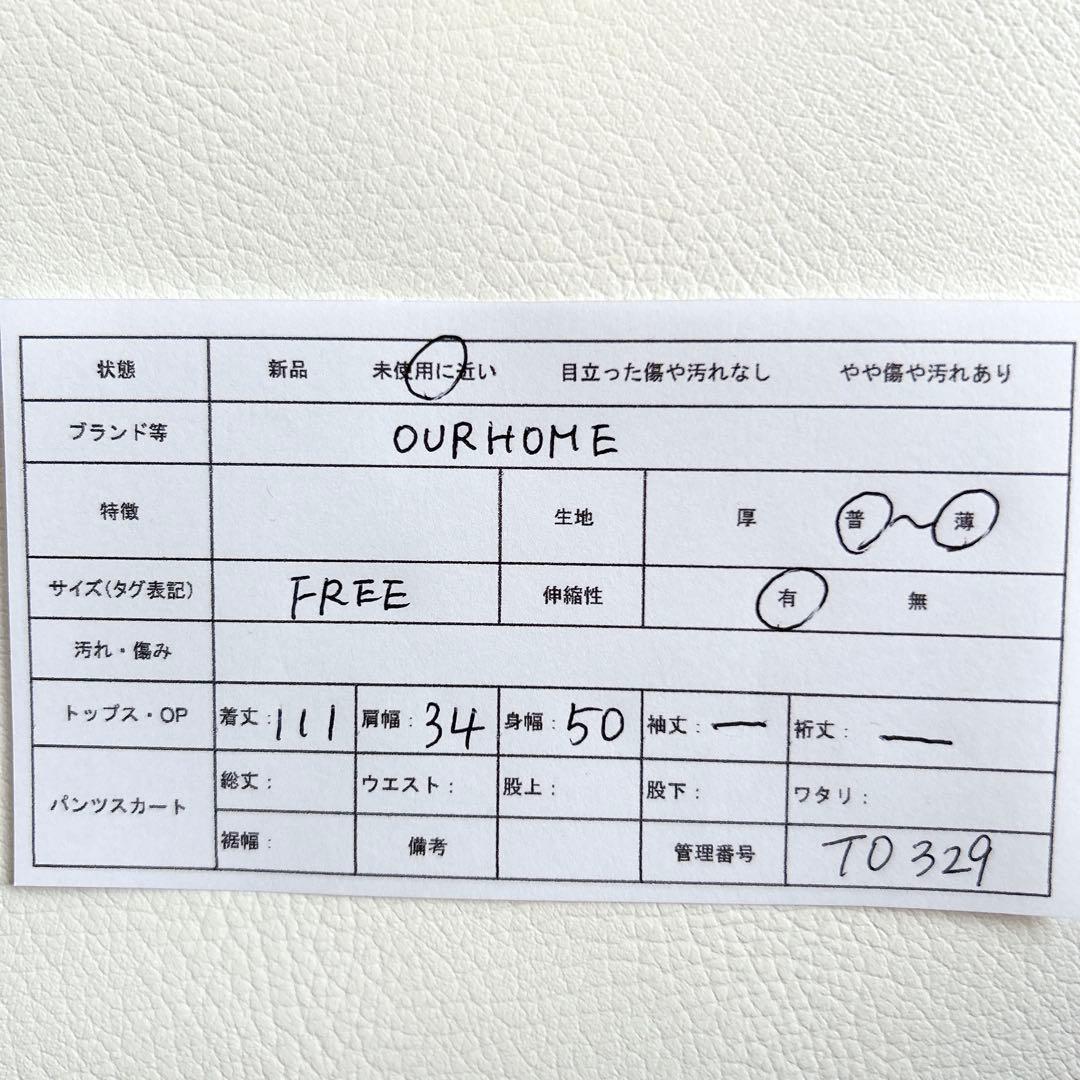 美品☆OUR 〔新型〕綺麗なシルエットのワンピース　ダークネイビー