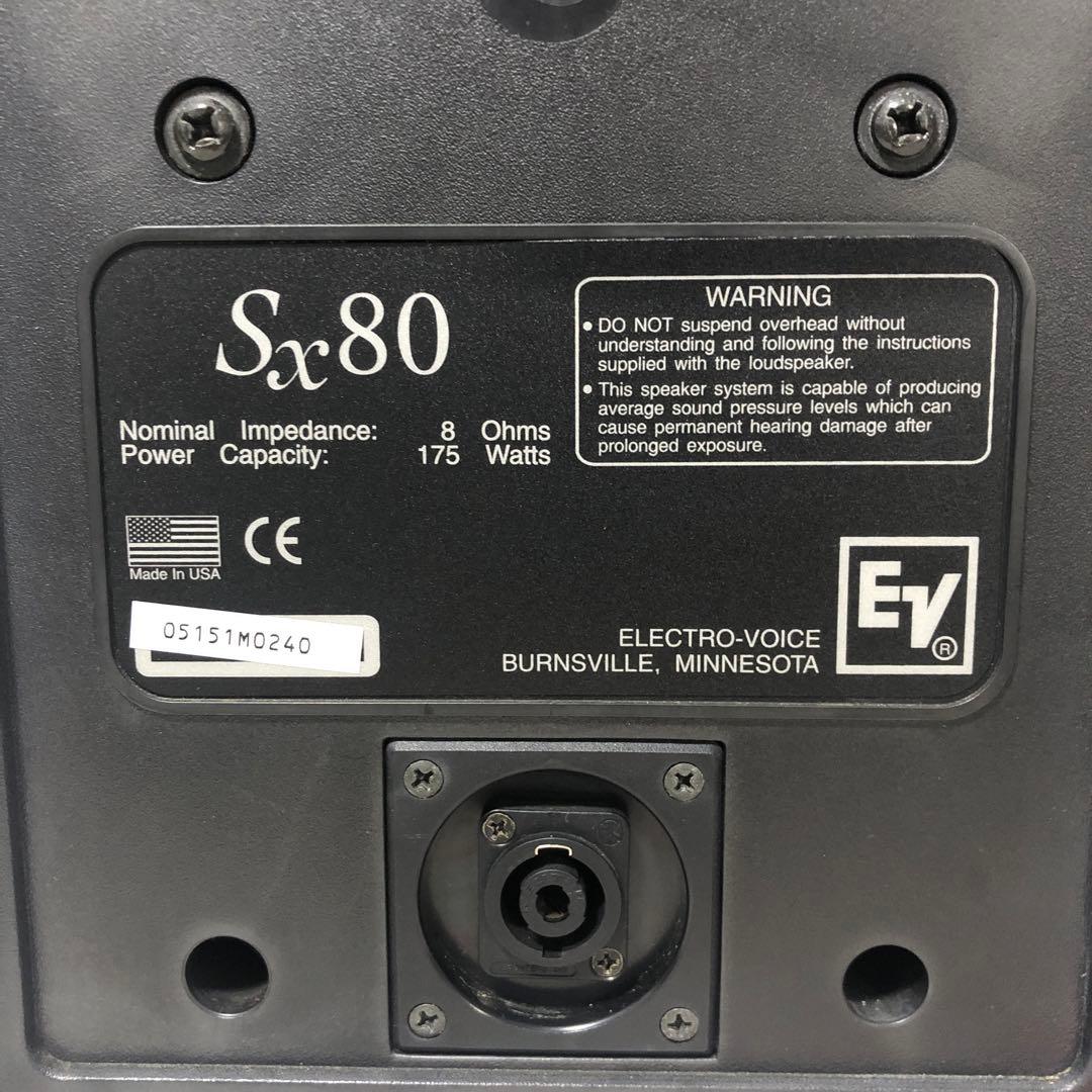 Electro-Voice Sx80 スピーカー 175W