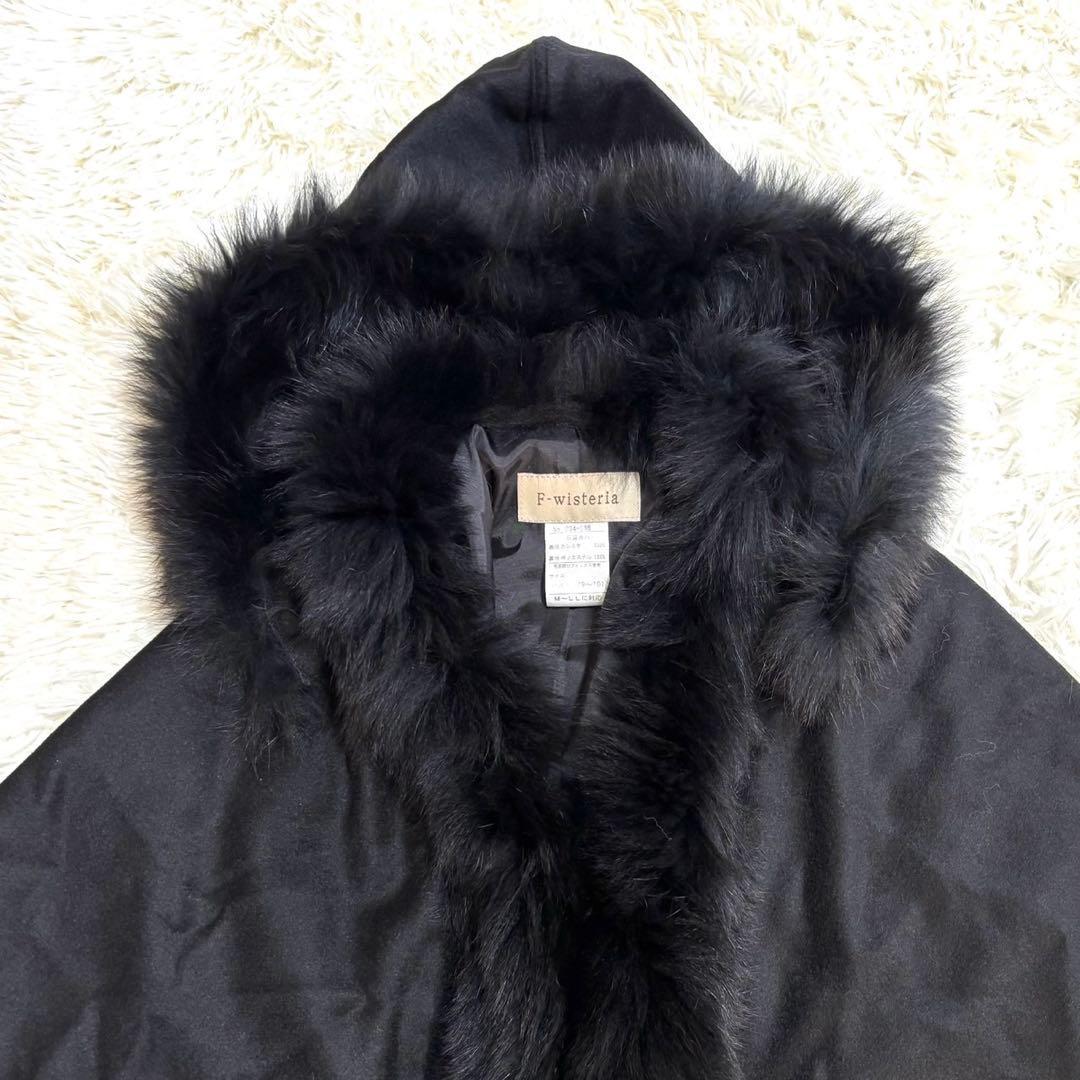 【極美品】F-wisteria カシミヤ100% フォックス フード ポンチョ